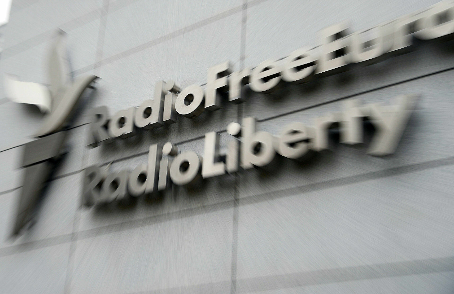 Минюст включил "Голос Америки" и "Радио Свобода" в список СМИ-иноагентов