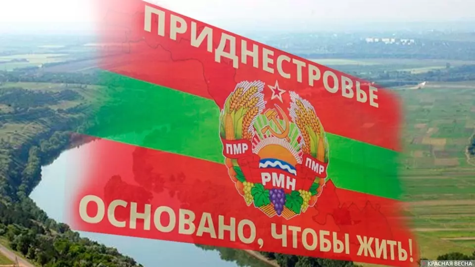 Крутой разворот: Приднестровье может уйти из «русского мира» и попроситься в Евросоюз