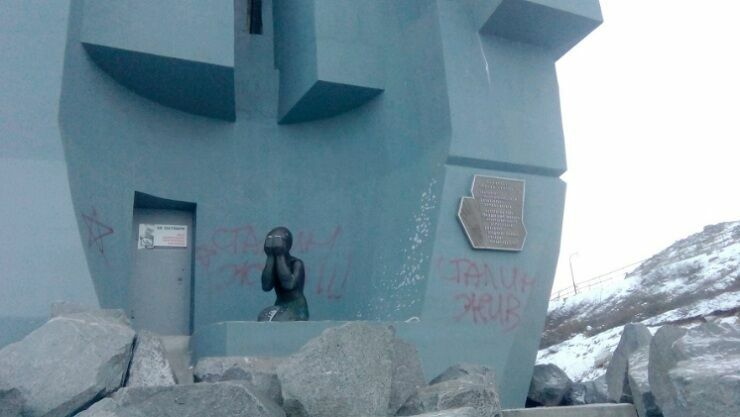 Магаданский памятник жертвам репрессий осквернили надписью «Сталин жив»