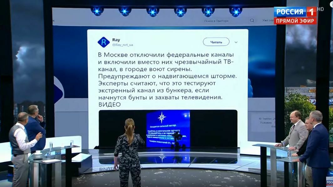 Телевизор РФ предупреждает: на проспект Сахарова выходят только геи и украинцы