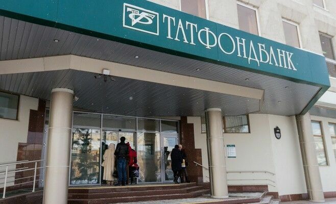 «Татфондбанк» признали банкротом