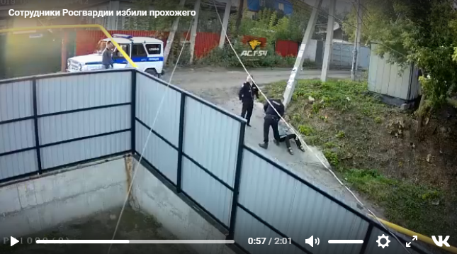 Видео: в Новосибирске росгвардеец избивает прохожего