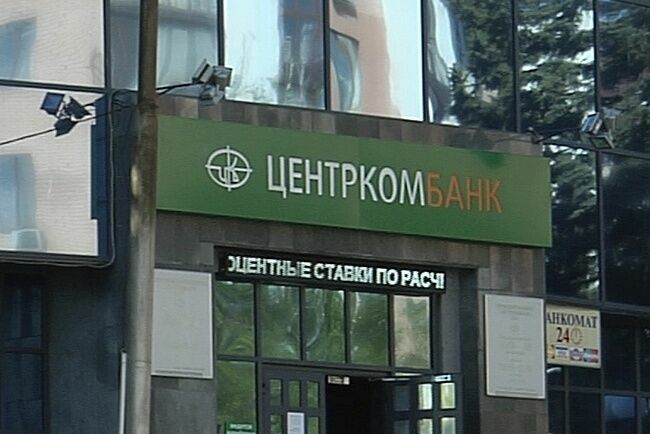 ЦБ отозвал лицензии у ВПБ и Центркомбанка