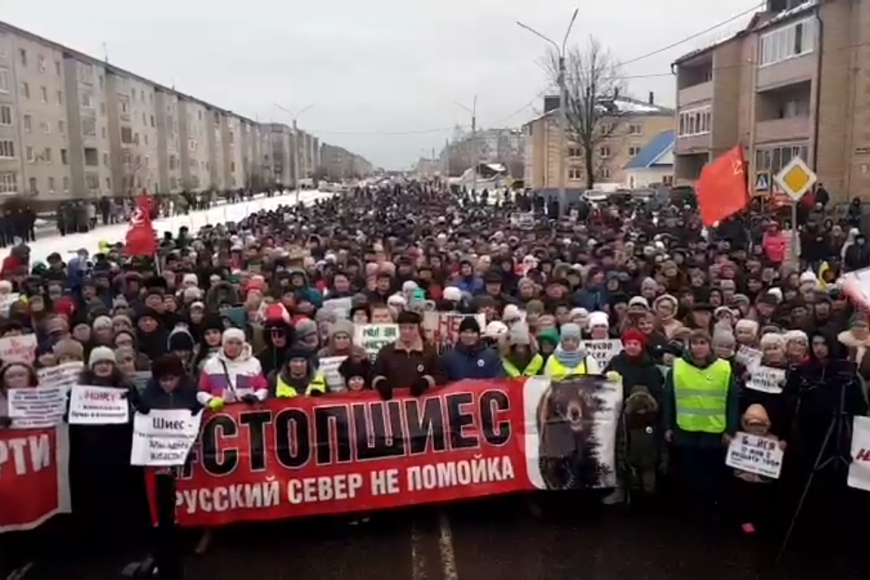 Жители Котласа и Сыктывкара вышли на массовые протесты против мусорного полигона
