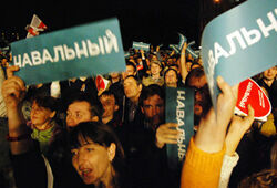 Новый митинг Навального пройдет на Болотной 14 сентября