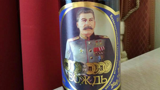 Газированный Сталин:  на Ставрополье торгуют напитком «Вождь»