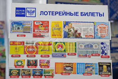 Житель Карелии выиграл более 9 млн рублей, купив билет на почте