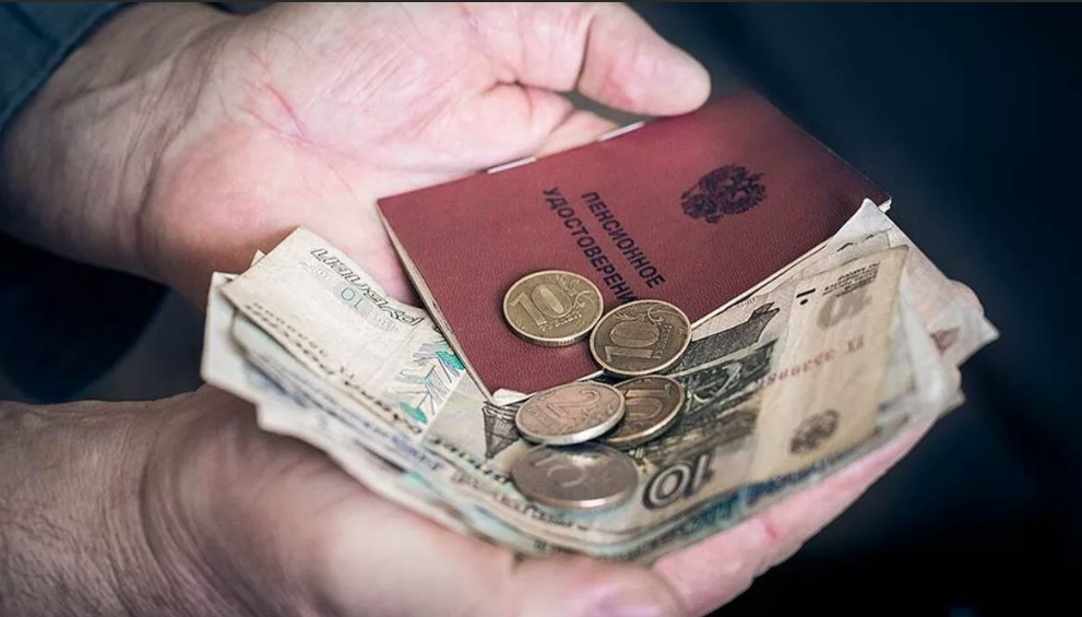 В России запретят взимать долги с пенсий