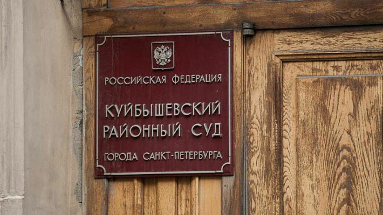 В Петербурге арестовали соучастницу подозреваемого в гибели сотрудника Росгвардии