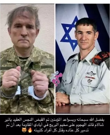 На фото утверждается о задержании израильского полковника Яира Шалама