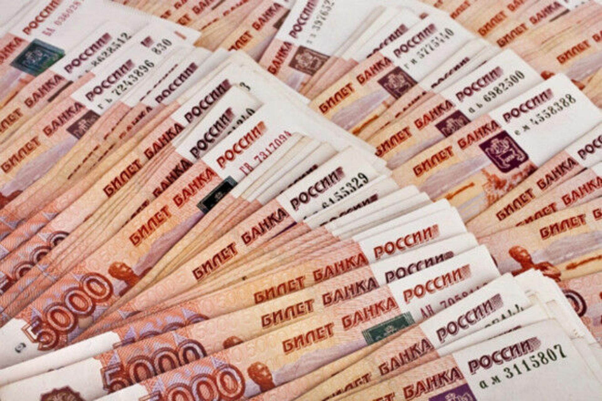 Больше 1 миллиона рублей