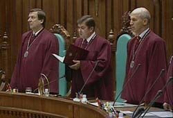 Конституционный суд Украины признал неконституционной политреформу шестилетней давности