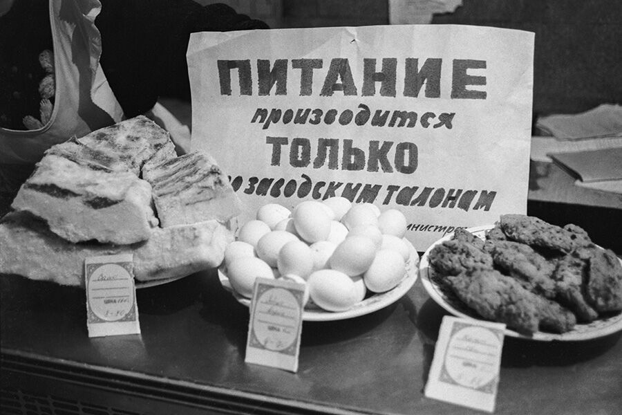 Не карточки, так талоны: как жили в СССР в эпоху вечного дефицита