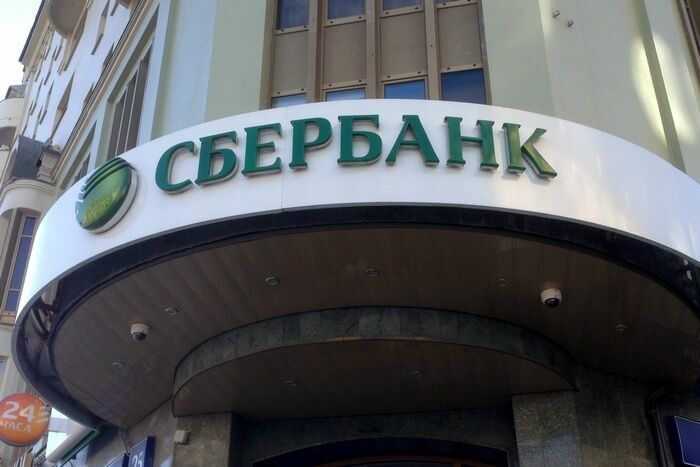 «Сбербанк» заработал рекордную прибыль на фоне падающих доходов россиян