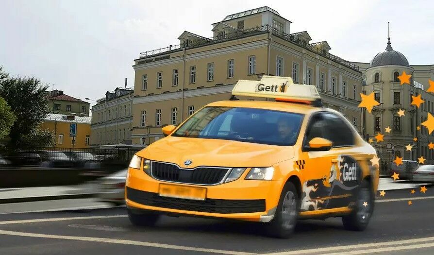Сервис такси Gett прекратит работу в России с 1 июня