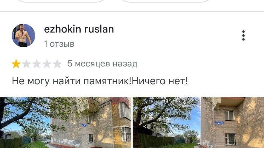 Отзывы пользователей Сети о памятнике Бандере в Белгороде