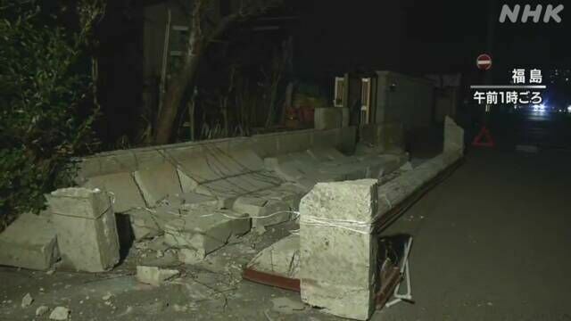 Около 150 человек пострадали при землетрясении в Японии