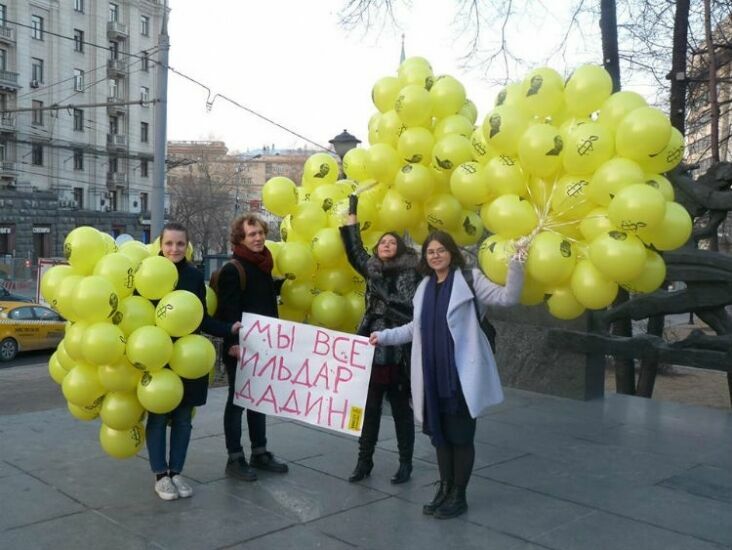 Amnesty International провела акцию в поддержку Ильдара Дадина