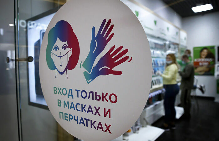 Московские ТЦ подключат к системе распознавания лиц для контроля масочного режима