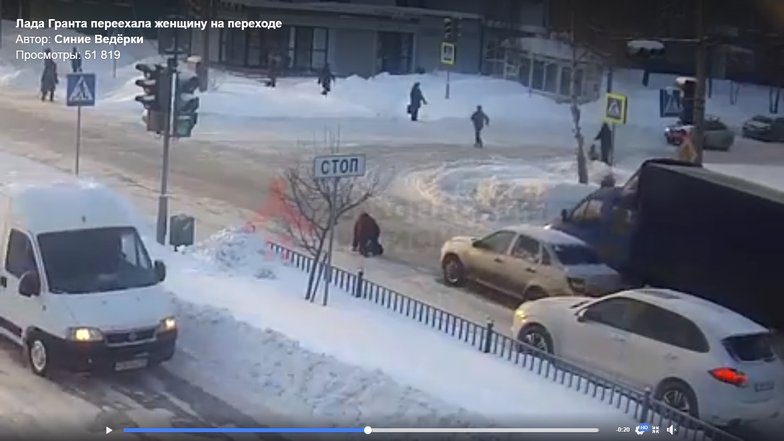 Видео дня: в Ярославе водитель проехал по женщине, лежащей на пешеходном переходе