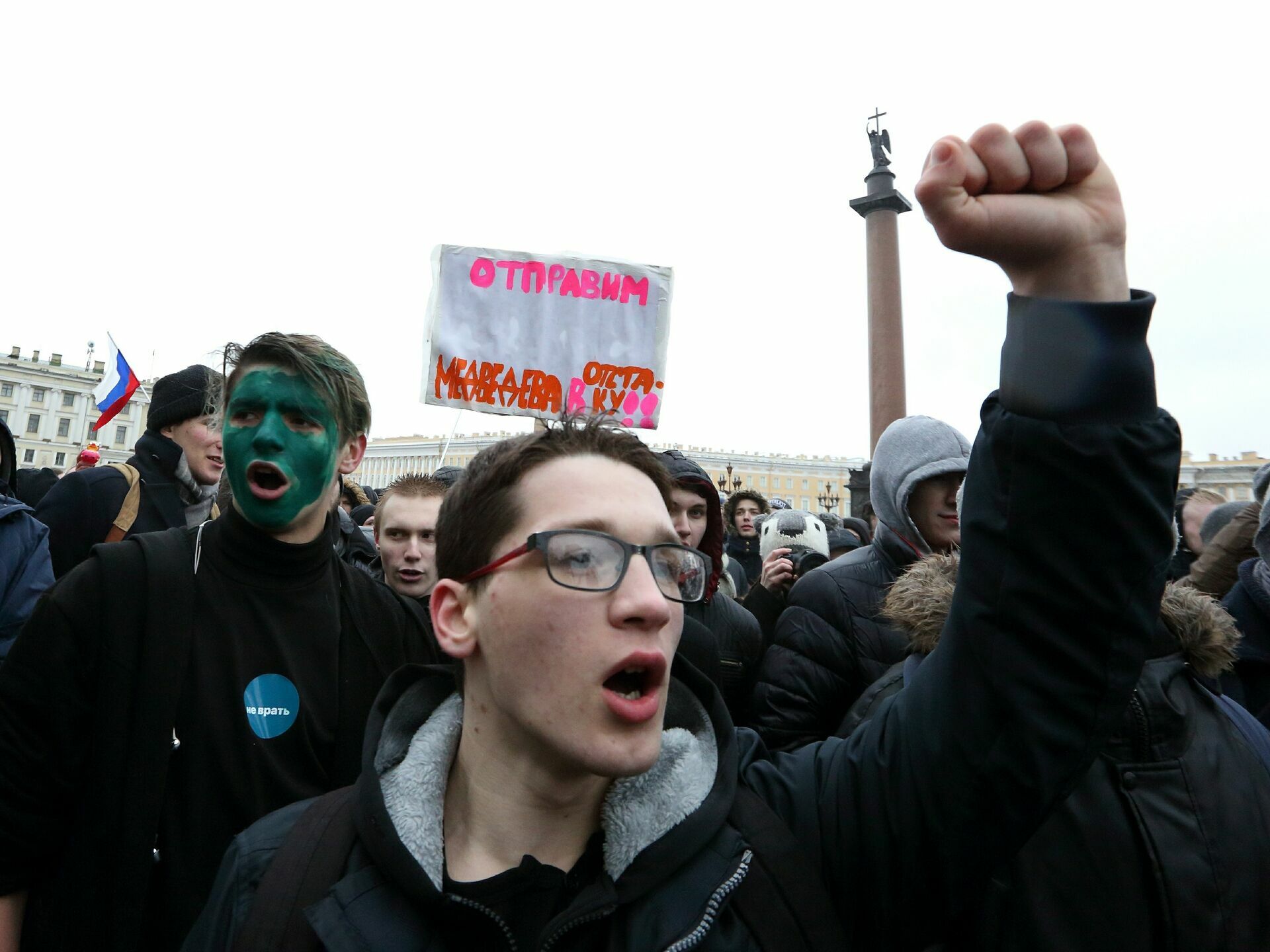 В России на 33% выросло число протестных выступлений