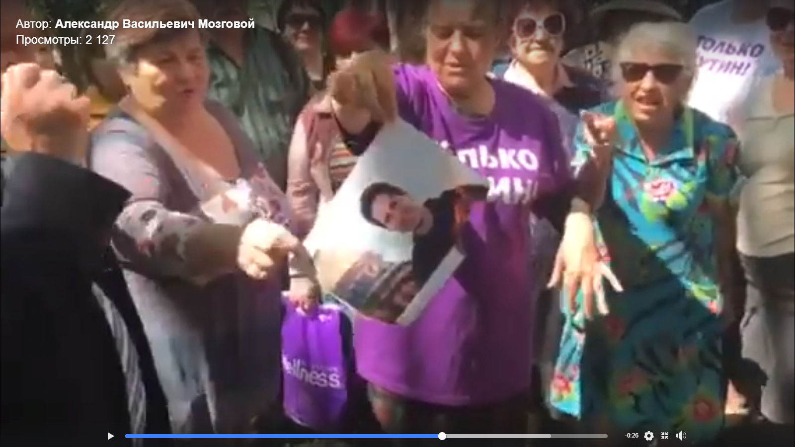 Видео дня: Разъяренные пенсионеры России жгут портрет Дурова