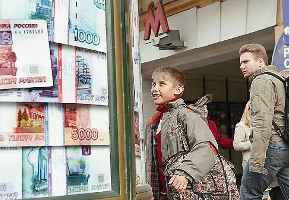 Население поверило в скорое укрепление рубля