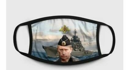 ФотКа дня: маска с Путиным стоит 580 рублей, но по скидке
