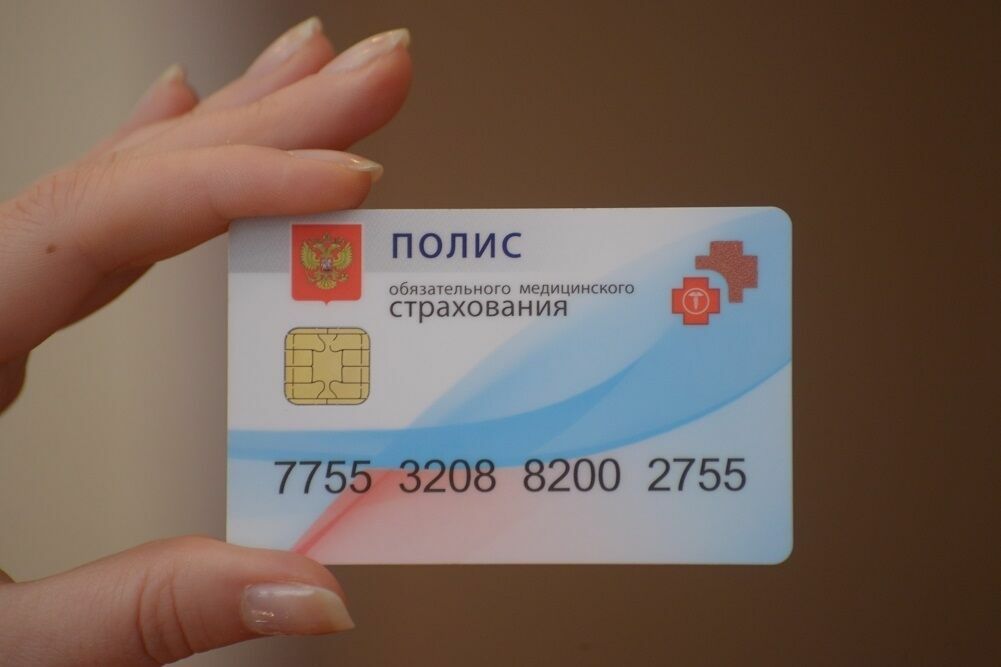 В России до конца года внедрят медицинские полисы с чипами