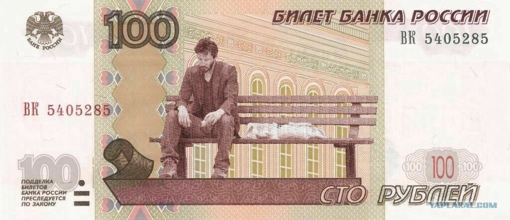 Иностранцы скупают валюту за рубли и вывозят её из страны