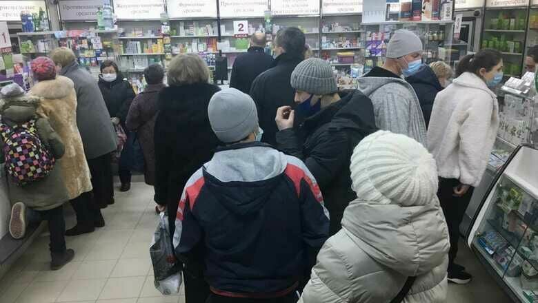 Очередь в аптеку на фоне введения санкций в РФ