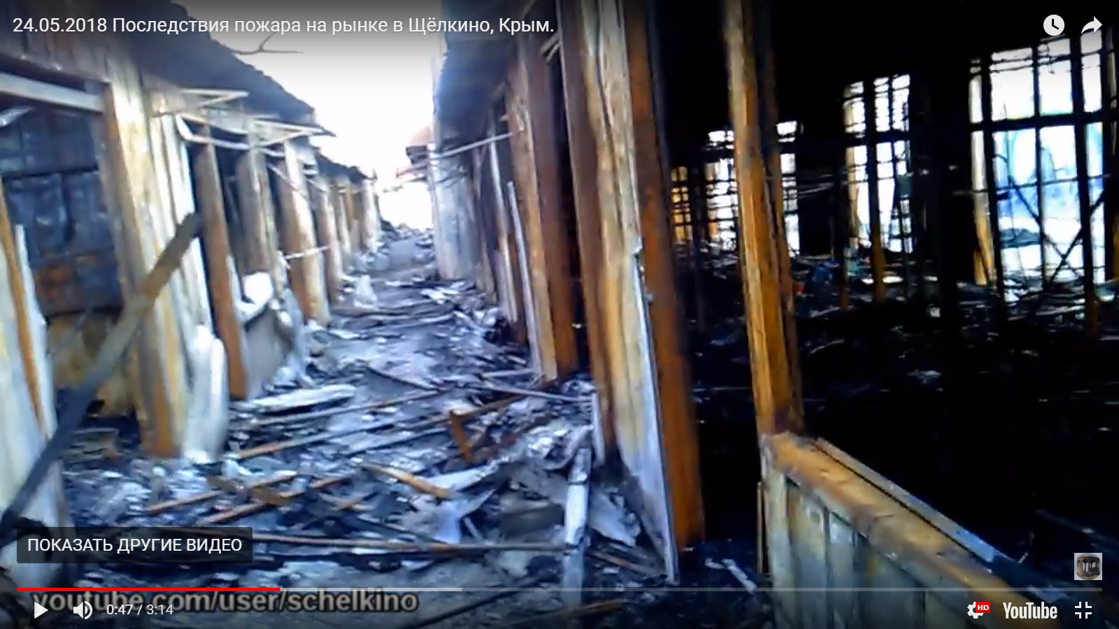 «Мы попали!» В Крыму сгорел рынок – без работы остался целый город