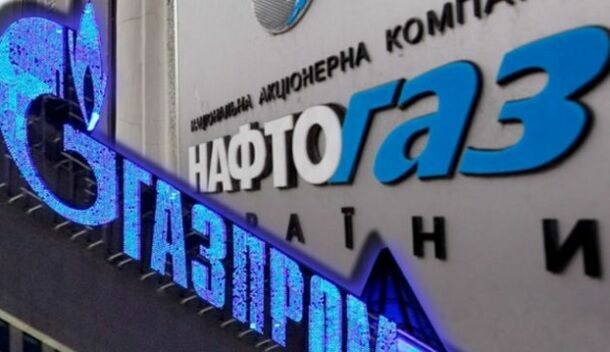 "Газпром" подтвердил решение арбитража о споре с "Нафтогазом"