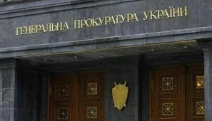 Украинская прокуратура начала специальное расследование в отношении Поклонской