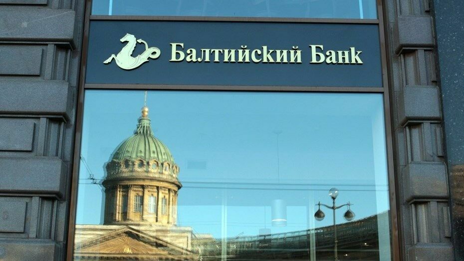 Беглый банкир Исаев задержан во Франции по делу о хищениях в Балтийском банке