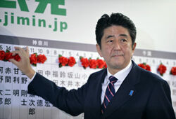 На парламентских выборах в Японии победили либерал-демократы