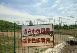 Власти Китая частично сняли ограничения на въезд для иностранцев