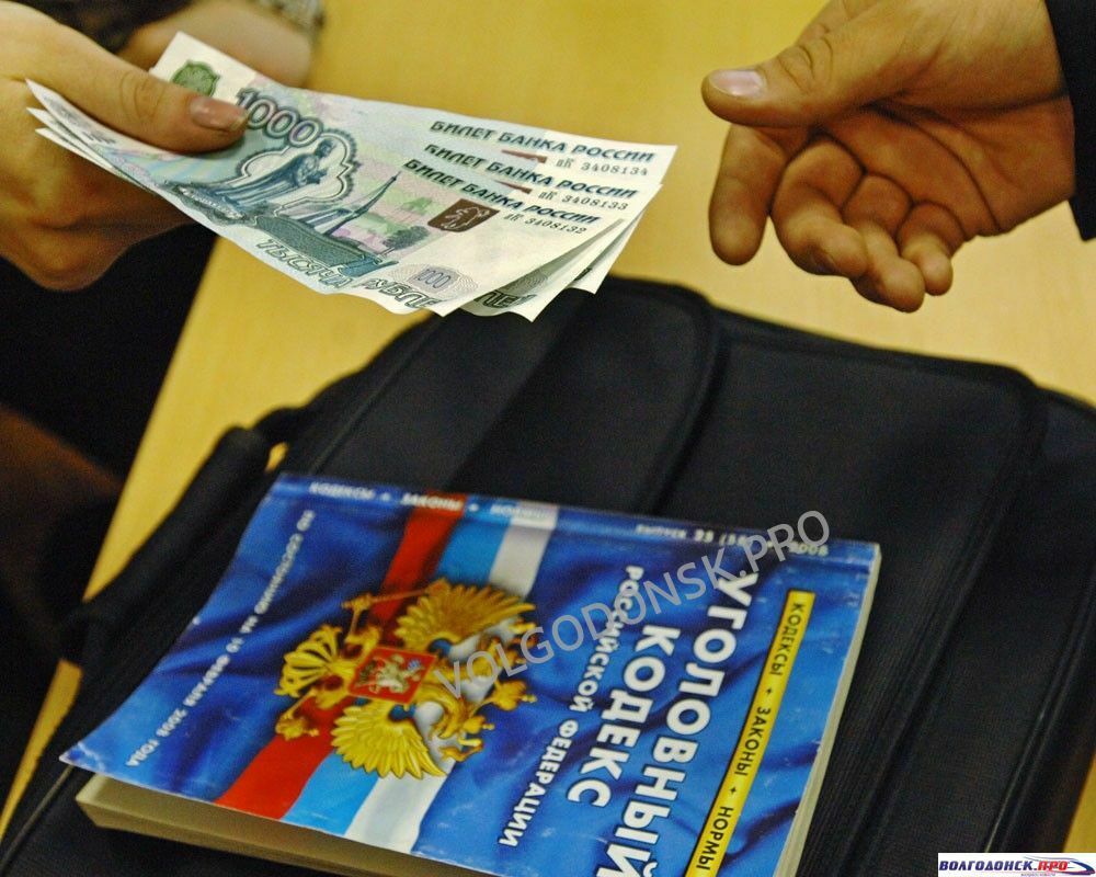 Менеджер БашГУ предложил за 500 тыс руб своему заму "общее покровительство"