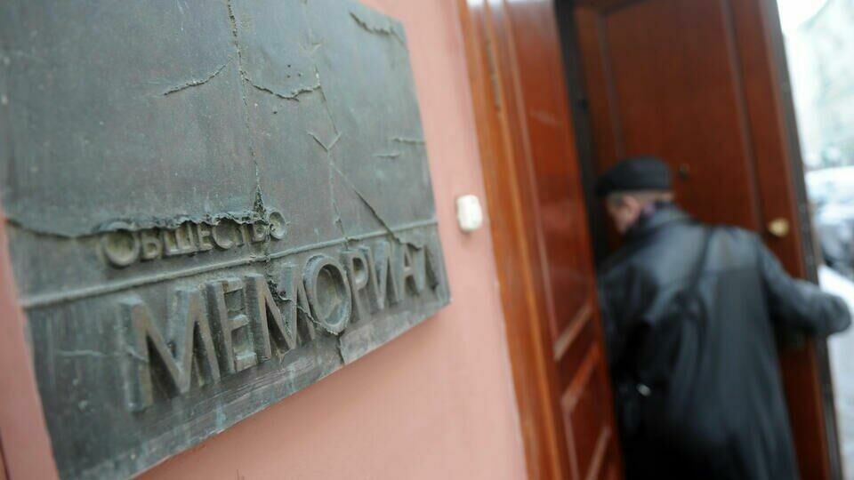 В офисе "Международного мемориала" прошли обыски
