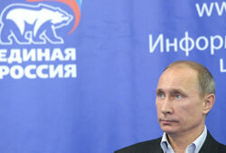 Путин назвал сохранение большинства «ЕР» в Думе залогом ритмичной работы