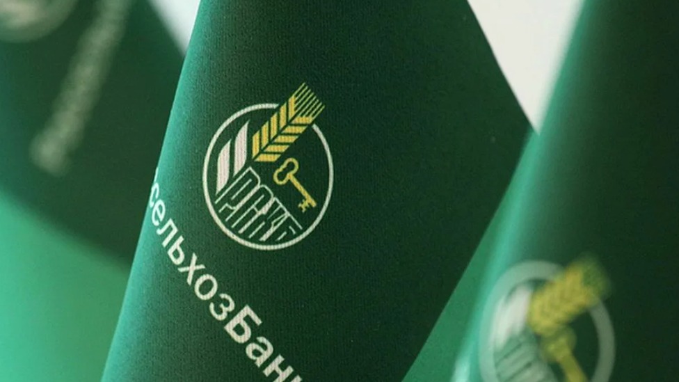 FT: ЕС планирует позволить РСХБ создать «дочку» для сохранения зерновой сделки