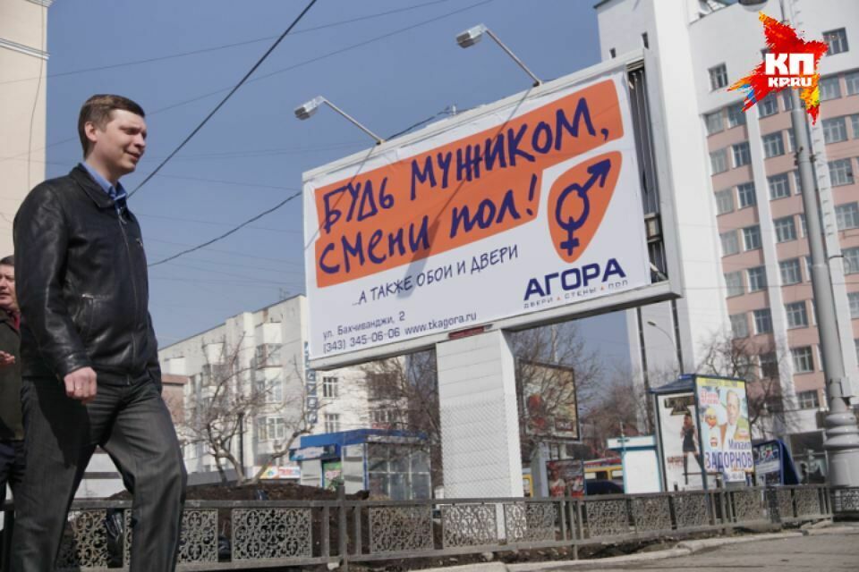 Реклама в Екатеринбурге приглашает на работу... наркокурьером
