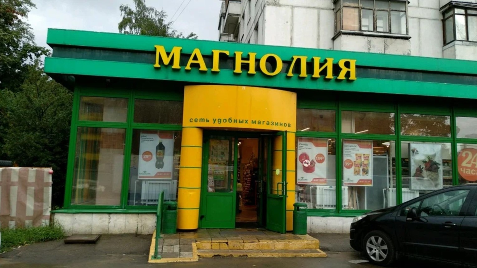 Недовольный клиент расстрелял продавцов магазина в Москве из аэрозольного пистолета
