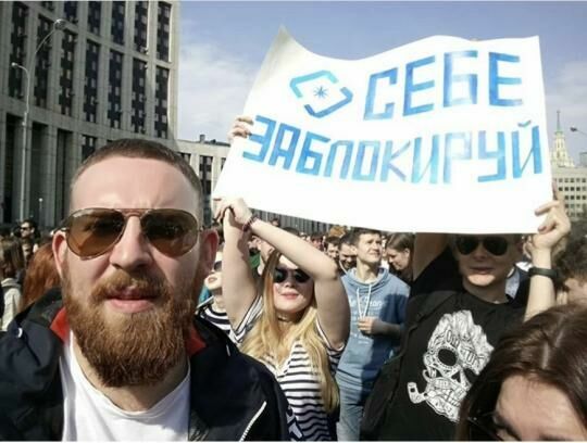 Полиция изъяла плакаты у организаторов митинга против изоляции рунета