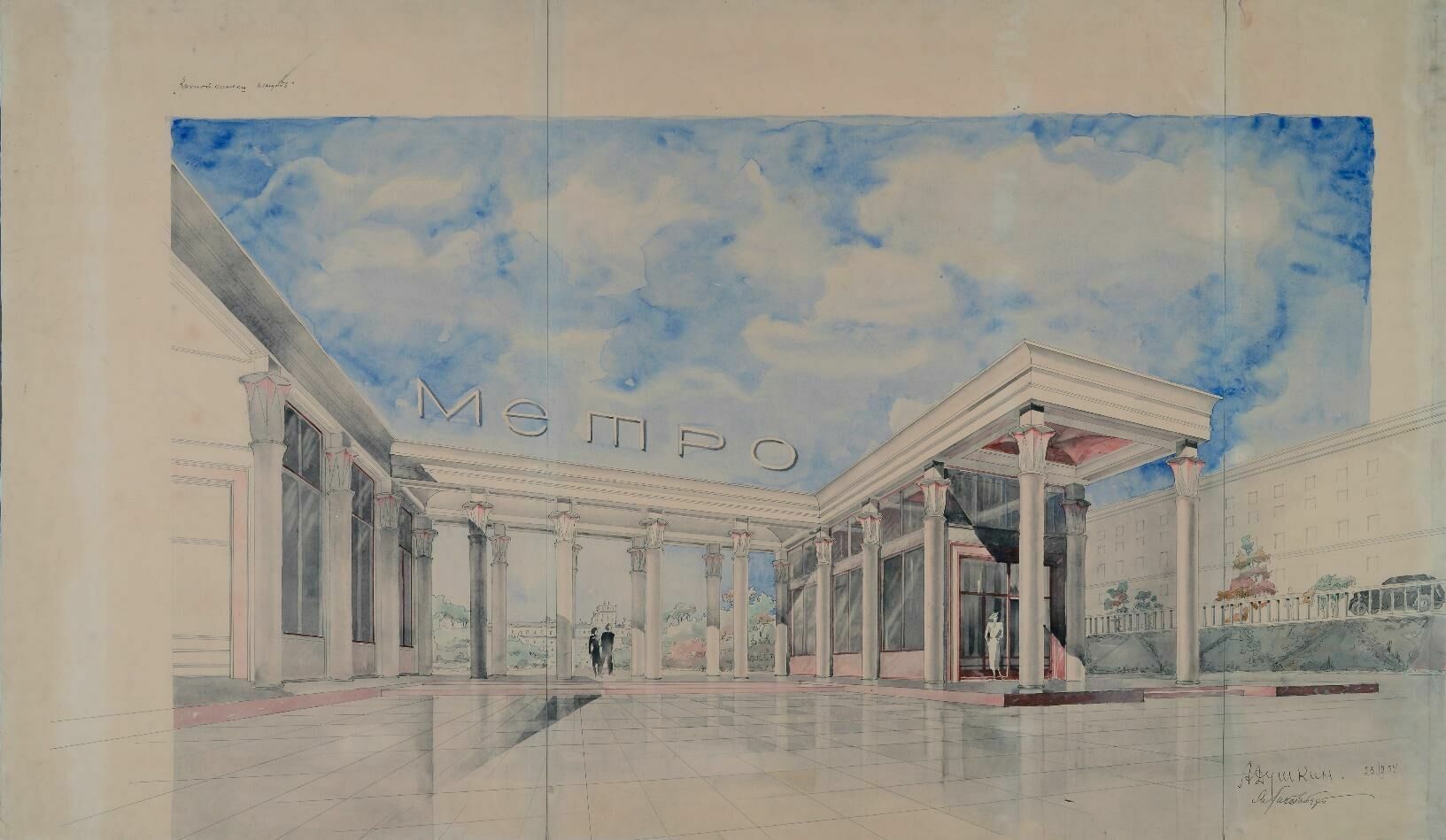 Неосуществленный проект станции «Дворец Советов» 1934 г.
