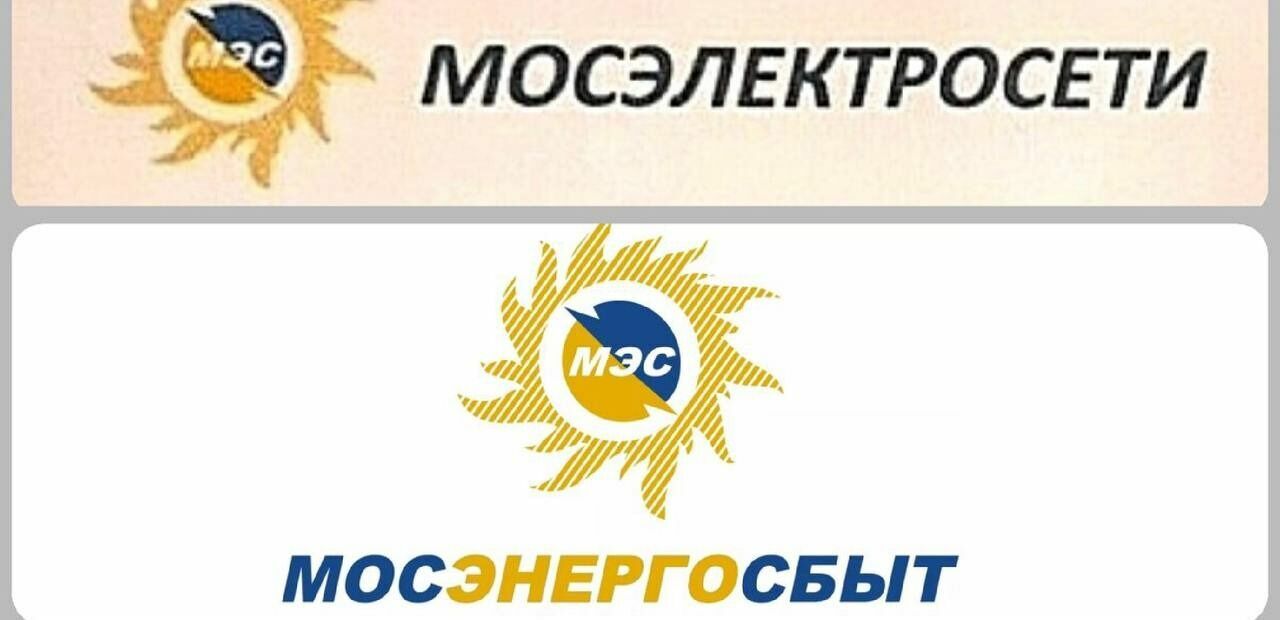 Логотип компании, посылающей к пенсионерам лжеэлектриков, схож с логотипом городского Мосэнергосбыта "до степени смешения"