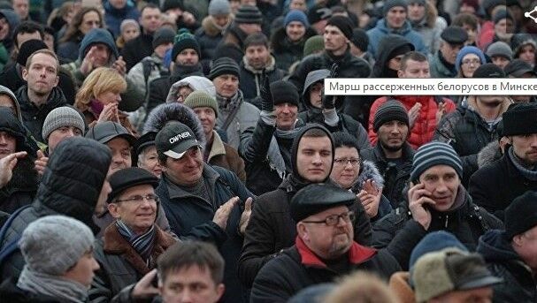 Оппозиция проводит в Минске «Марш рассерженных белорусов»