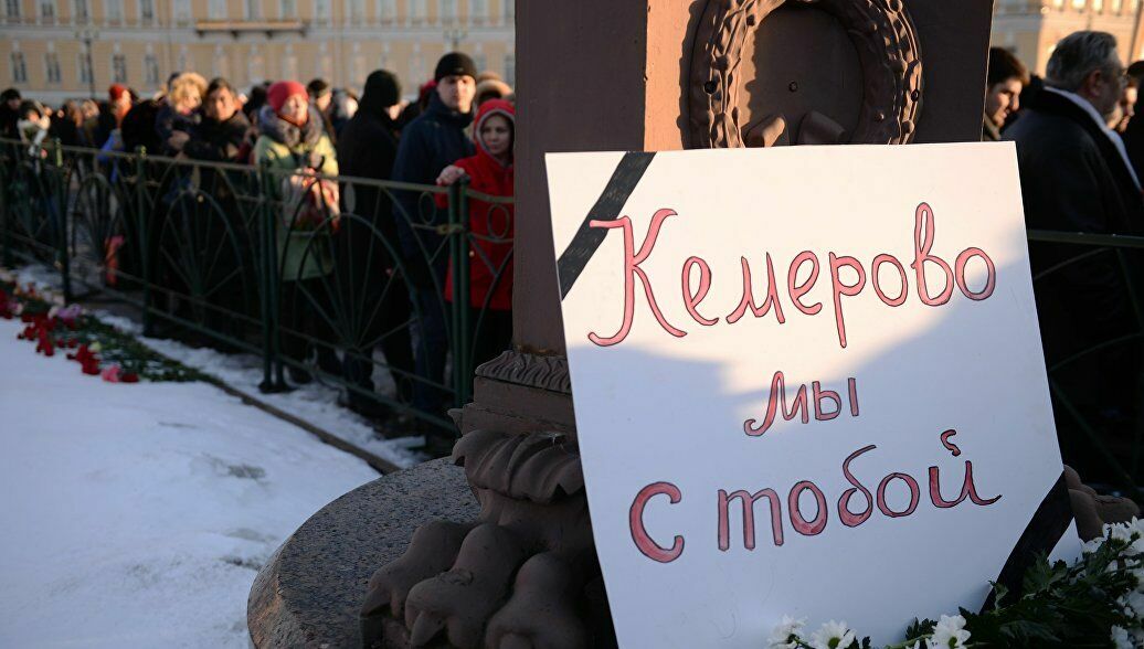 В Петербурге скорбили по разнарядке властей и зову сердца