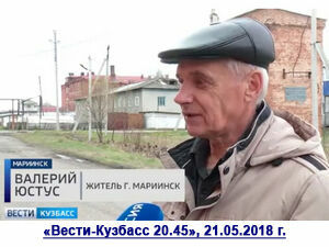 Житель Кузбасса через суд обязал местную администрацию отремонтировать дороги
