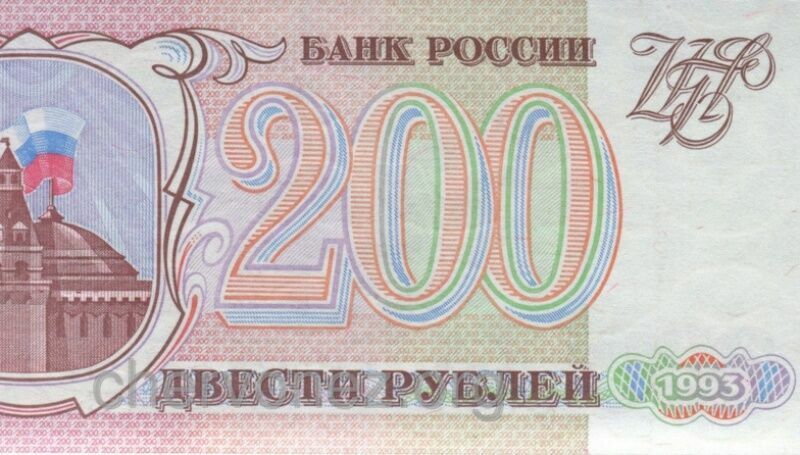 Купюры в двести и две тысячи рублей будут выпущены в октябре